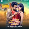 About Buxar Jila Aashik Hate Pistal Aa Katta Ke Song